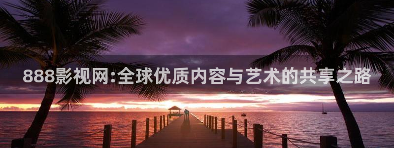 西瓜和县