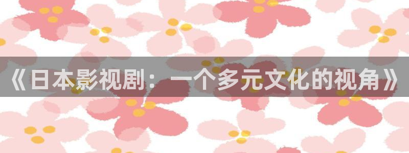 大决战之辽沈战役在线观看西瓜