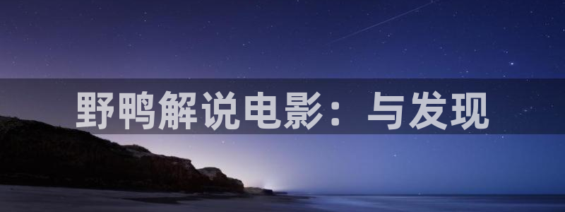 少年天子西瓜免费观看
