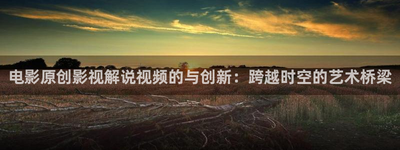 东北往事之黑道风云20年西瓜影院