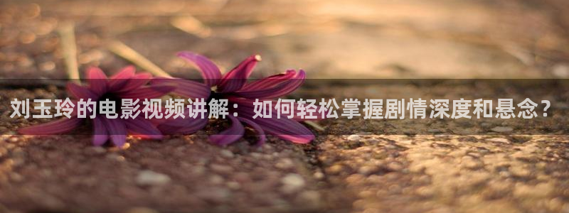北方往事免费观看西瓜
