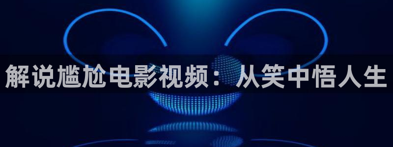 我想看西瓜视频
