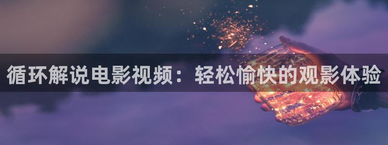 西瓜里