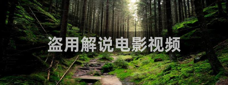 天狼西瓜影院