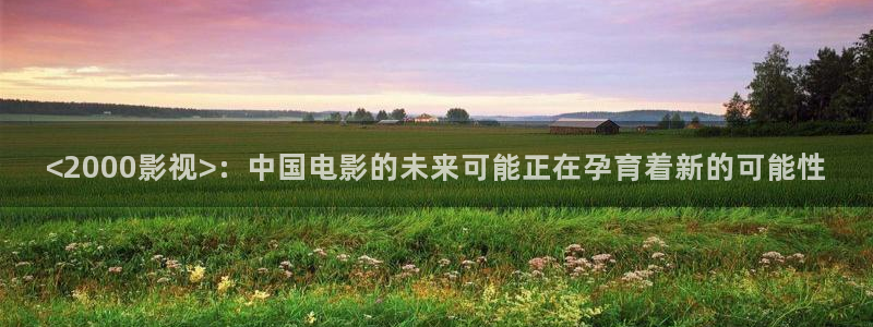西瓜看球在线观看