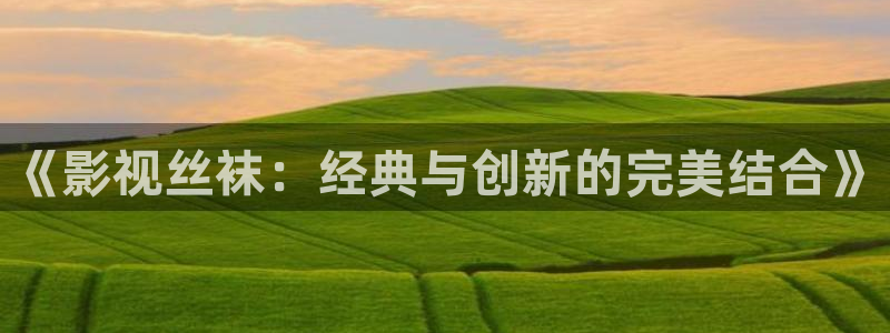 九七西瓜电影院