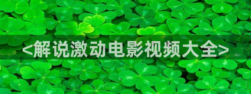 看西瓜视频