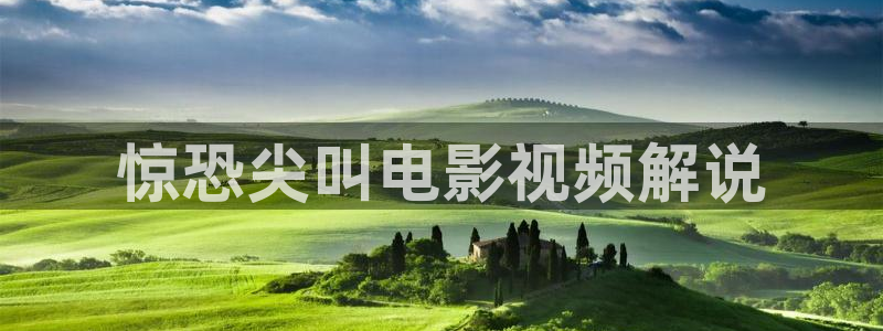 西瓜天津