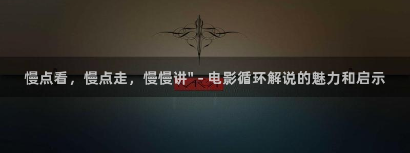 姐姐西瓜影院