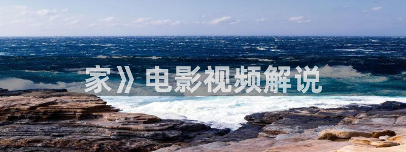 西瓜影院电影伦理