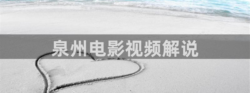 楚留香免费观看完整版西瓜