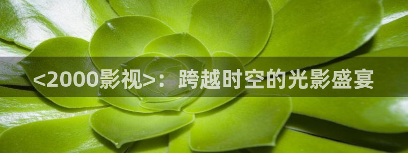西瓜影院 m.xigua66.com