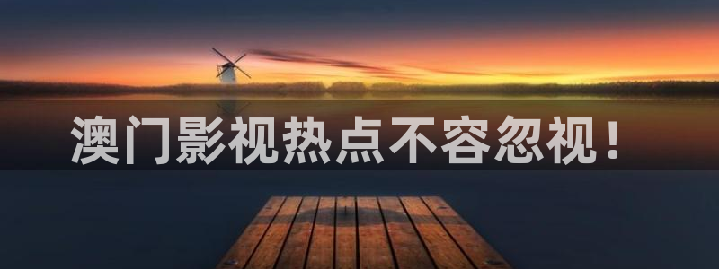 在线电影 西瓜