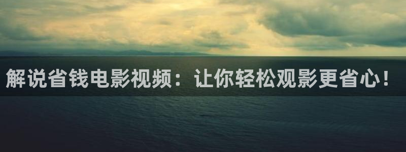 西瓜视电影