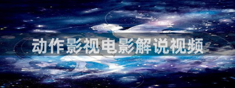 西瓜高清影院