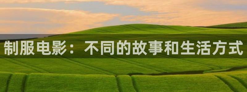 西瓜电视剧