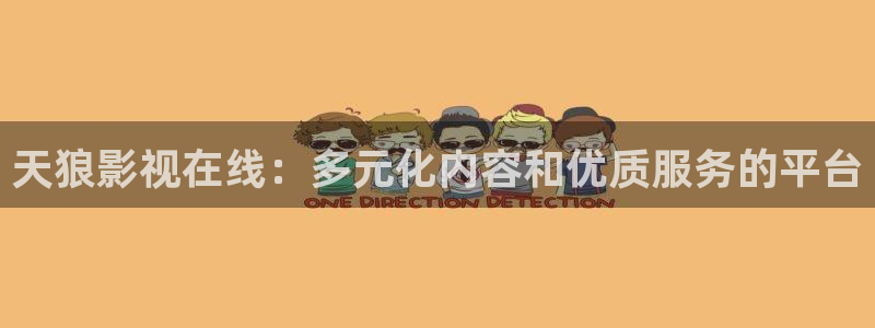 鉴证实录2国语免费观看西瓜影院
