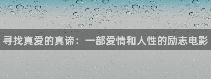 飘雪西瓜电影完整版在线观看