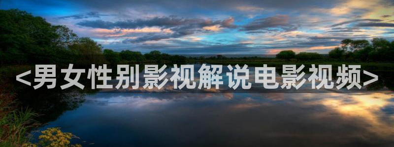 乔家的儿女在西瓜免费观看