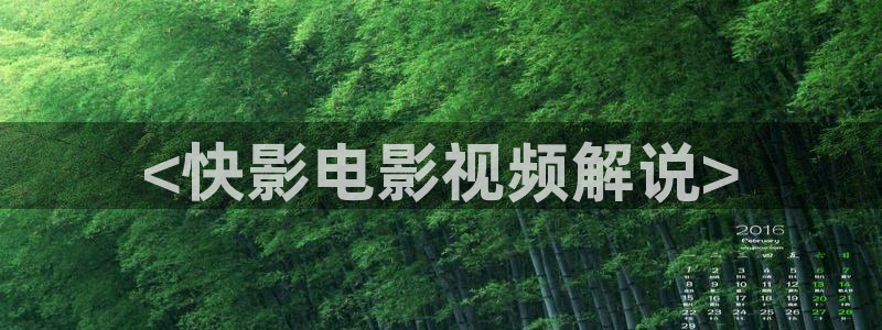 沉香如屑免费观看全集西瓜