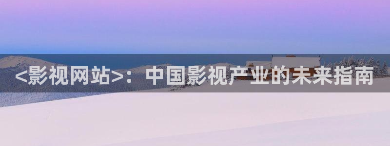 西瓜视频下载.