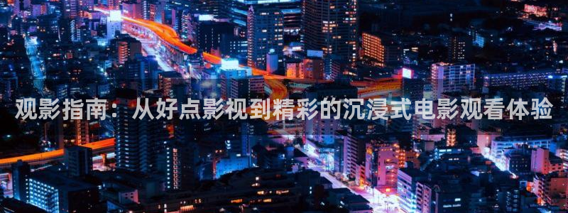 西瓜视频怎么免费看电影