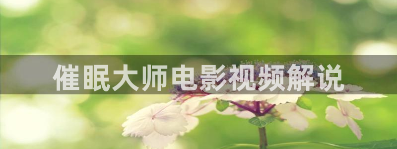 舍我其谁免费观看西瓜