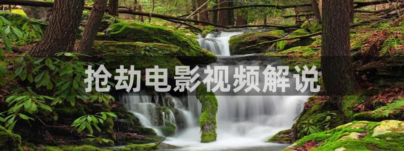西瓜视濒