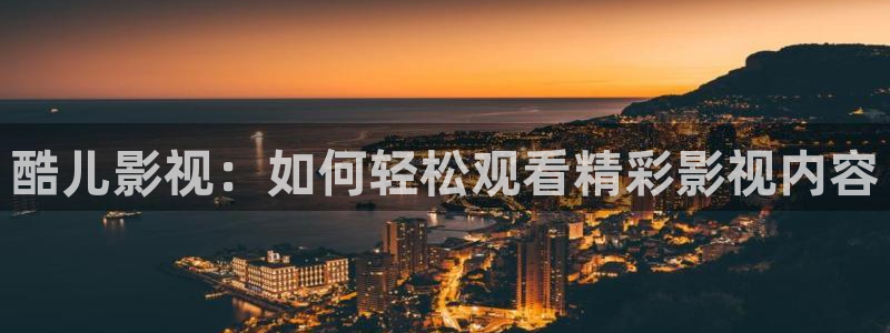 大西瓜影院免费观看电视剧大全