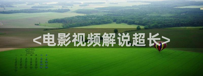 厦门 西瓜