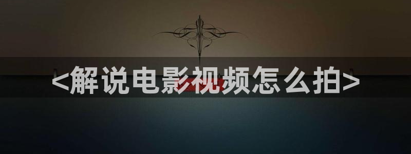长歌行免费观看西瓜