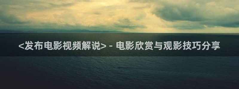 西瓜影院r级