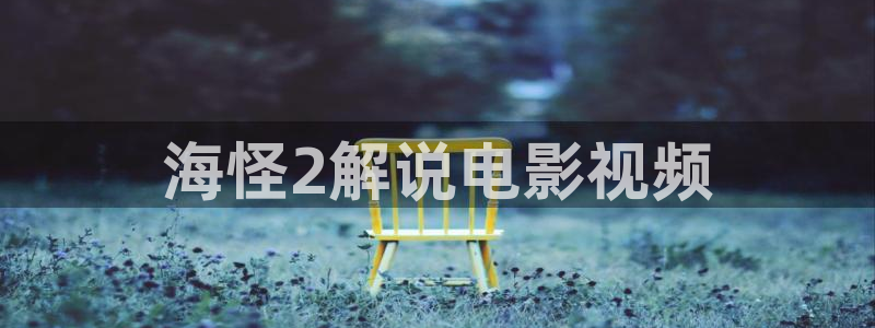 七夜雪电视剧免费观看西瓜影院